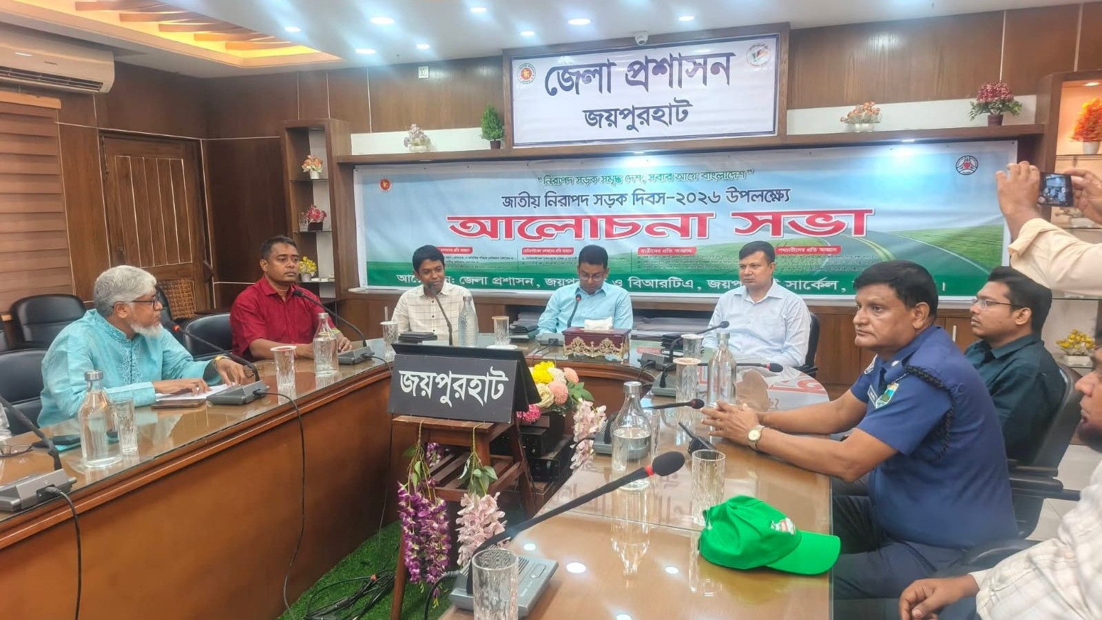 জয়পুরহাটে নিরাপদ সড়ক দিবসে রোডশো ও আলোচনা সভা অনুষ্ঠিত
